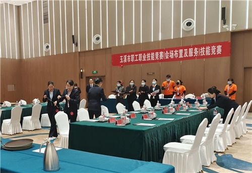 玉溪高新區(qū)在2022年玉溪市籌辦云南省十六屆運(yùn)動(dòng)會(huì)賓館飯店及會(huì)議服務(wù)職工職業(yè)技能競賽中取得優(yōu)異成績