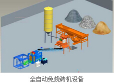 供應小型免燒磚機設備批發(fā)——富達機械助力綠色建材生產